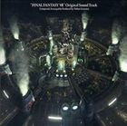 FINAL FANTASY VII ORIGINAL SOUNDTRACK