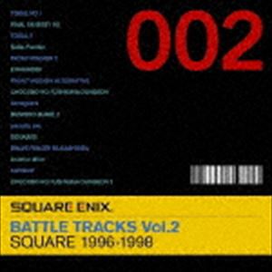 (ゲーム・ミュージック) SQUARE ENIX BATTLE TRACKS Vol.2 SQUARE 1997〜1998 [CD]
