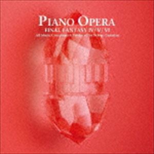 (ゲーム・ミュージック) PIANO OPERA FINAL FANTASY IV／V／VI [CD]