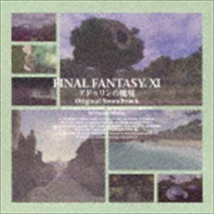 (ゲーム・ミュージック) FINAL FANTASY XI アドゥリンの魔境 オリジナル・サウンドトラック [CD]