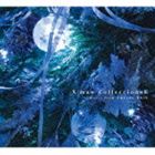(ゲーム・ミュージック) クリスマス・コレクションズ II ミュージック フロム スクウェア・エニックス [CD]