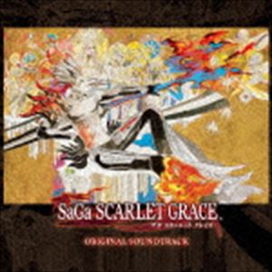 (ゲーム・ミュージック) サガ スカーレット グレイス オリジナル・サウンドトラック [CD]