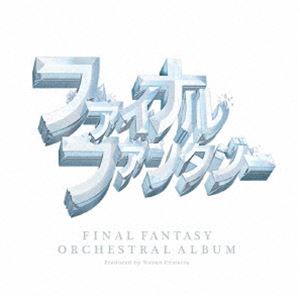 FINAL FANTASY ORCHESTRAL ALBUM【Blu-ray】（初回生産限定盤） [ブルーレイ・オーディオ]