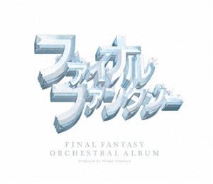 FINAL FANTASY ORCHESTRAL ALBUM【Blu-ray】（通常盤） [ブルーレイ・オーディオ]