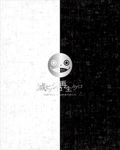 NieR Music Concert ＆ Talk Live Blu-ray
