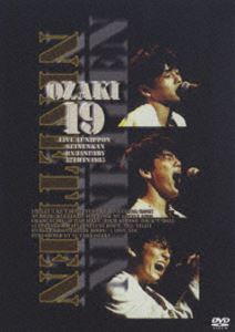 尾崎豊／OZAKI・19【DVD】