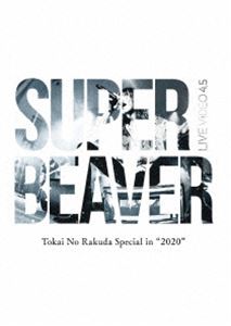 SUPER BEAVER／LIVE VIDEO 4.5 Tokai No Rakuda Special in 