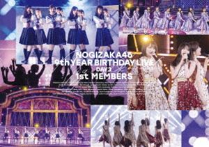 DAY3 1st MEMBERS ʏ DVD