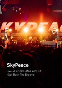 スカイピース／SkyPeace Live at YOKOHAMA ARENA-Get Back The Dreams-（通常盤） [DVD]