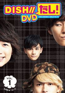 DISH／／だし! DVD VOL.1 [DVD]