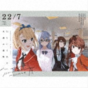 22/7 ／11という名の永遠の素数（完全生産限定盤A／2CD＋Blu-ray）