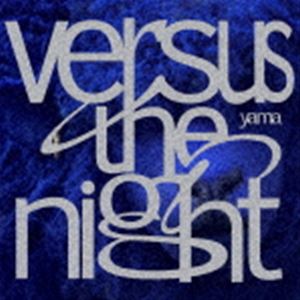 yama / Versus the night（通常盤） [CD]