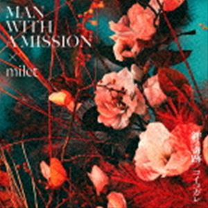 【CD】MAN WITH A MISSION×milet／アニメ「鬼滅の刃」刀鍛冶の里編 OP主題歌「絆ノ奇跡」