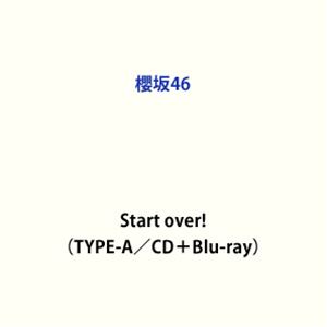 櫻坂46 / Start over!（TYPE-A／CD＋Blu-ray） (初回仕様) [CD]