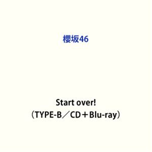 櫻坂46 / Start over!（TYPE-B／CD＋Blu-ray） (初回仕様) [CD]
