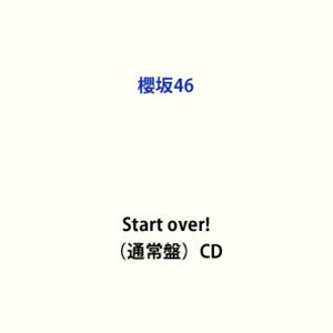 Start over!（通常盤）CD