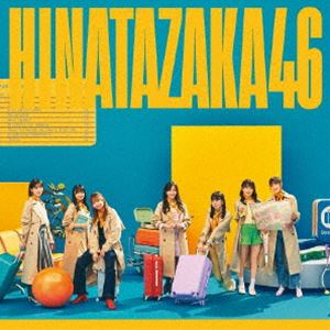 日向坂46/脈打つ感情（通常盤）