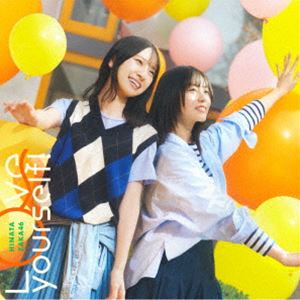 日向坂46 / Love yourself!（TYPE-B／CD＋Blu-ray） (初回仕様) [CD]