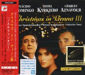 (オムニバス) クリスマス・イン・ウィーン／ノエル・ファンタジー [CD]