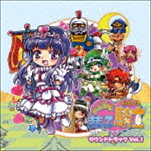 (ゲーム・ミュージック) みんなでまもって騎士〜姫のトキメキらぷそでぃ〜サウンドトラック VOL.1 [CD]