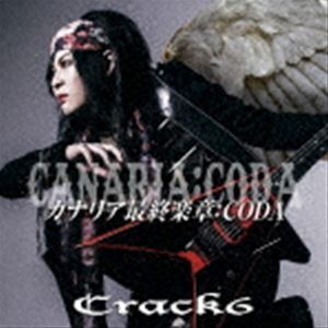 種別:CD 邦楽ロック/ソウル ※こちらの商品はインディーズ盤にて流通量が少なく、手配できない場合がございます 発売日:2023/06/06 販売元:PCI MUSIC 登録日:2023/04/18 