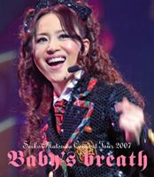 松田聖子／SEIKO MATSUDA CONCERT TOUR 2007 Baby's breath [Blu-ray]