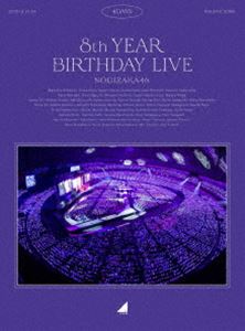 乃木坂46／8th YEAR BIRTHDAY LIVE（完全生産限定盤）【Blu-ray】