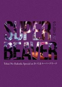 種別:Blu-ray 音楽邦楽ロック 発売日:2022/04/27 販売元:ソニー・ミュージックソリューションズ 登録日:2022/03/22 SUPER BEAVER SUPERBEAVER ビーバ