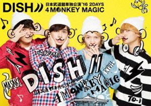 DISH／／ 日本武道館単独公演'16 2DAYS『4 MONKEY MAGIC』 [Blu-ray]