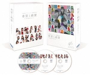 DVD 豪華版