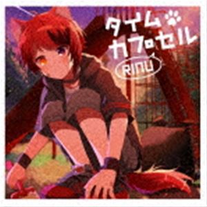 莉犬 / タイムカプセル（初回限定ボイスドラマCD盤） [CD]