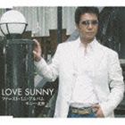 サニー・北野 / LOVE SUNNY〜ファースト・ミニ・アルバム [CD]