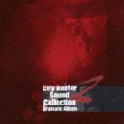 (ドラマCD) City Hunter Sound Collection Z -Dramatic Album- [CD]