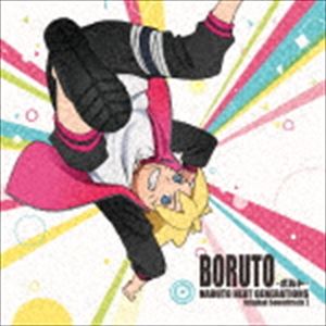高梨康治／刃-yaiba-（音楽） / BORUTO -ボルト- NARUTO NEXT GENERATIONS オリジナルサウンドトラック I [CD]