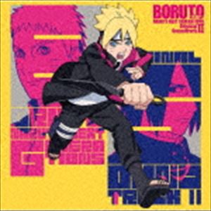高梨康治＆刃-yaiba-（音楽） / BORUTO -ボルト- NARUTO NEXT GENERATIONS オリジナルサウンドトラック II [CD]