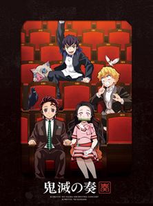 【2CD＋Blu-ray】アニメ「鬼滅の刃」オーケストラコンサート～鬼滅の奏～（初回生産限定盤）