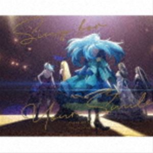 Vivy -Fluorite Eye's Song- Vocal Collection Sing for Your Smile [CD]
