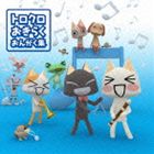 種別:CD アニメ・ゲームゲーム音楽 発売日:2009/11/11 販売元:ソニー・ミュージックソリューションズ 登録日:2009/09/10 （ゲーム・ミュージック） トロクロオキラクオンガクシュウ