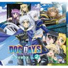 (ドラマCD) DOG DAYS ドラマBOX vol.2 [CD]