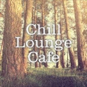 (オムニバス) Chill Lounge Cafe [CD]