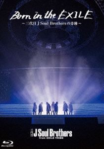 Born in the EXILE 〜三代目J Soul Brothersの奇跡〜 Blu-ray [Blu-ray]