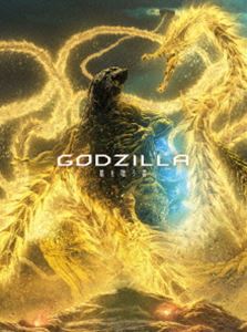 GODZILLA 星を喰う者 Blu-ray コレクターズ・エディション [Blu-ray]