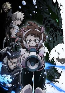 種別:Blu-ray アニメテレビアニメ 発売日:2023/07/19 販売元:東宝（TOHO） 登録日:2022/10/03 山下大輝 向井雅浩 ボクノヒーローアカデミアシックスボリューム4 ひろあ