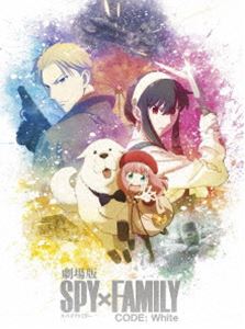 『劇場版 SPY×FAMILY CODE: White』Blu-ray 豪華版