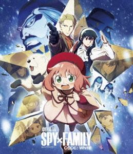 『劇場版 SPY×FAMILY CODE: White』Blu-ray 通常版