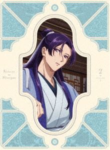 薬屋のひとりごと 第2期 Blu-ray 第2巻