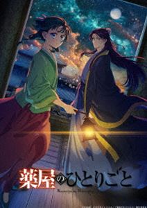 種別:Blu-ray アニメテレビアニメ 発売日:2025/08/20 販売元:東宝（TOHO） 登録日:2025/01/14 悠木碧 筆坂明規 ブルーレイ 薬屋2期 特典:特製三方背／キャラクターデ