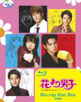 花より男子（TVドラマ） Blu-ray Disc Box [Blu-ray]