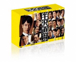 半沢直樹（2020年版）-ディレクターズカット版- Blu-ray BOX