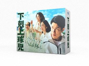 下剋上球児 -ディレクターズカット版- Blu-ray BOX
